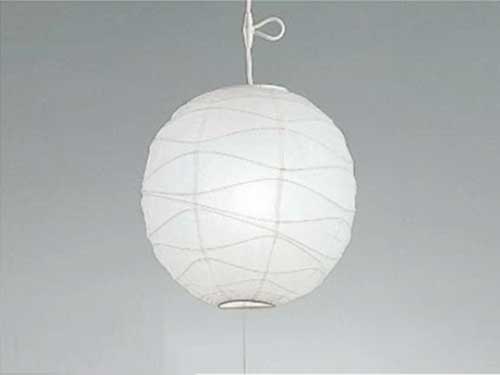 Pendant Lamp (Used)