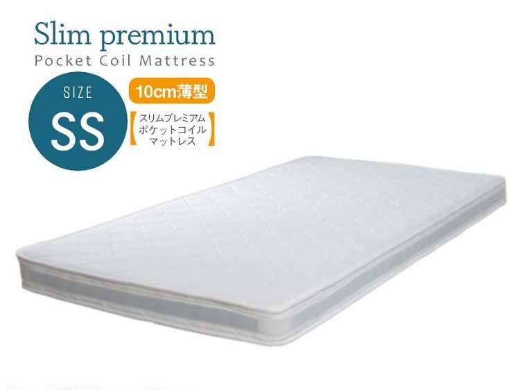 Semi Single Size Mattress (Used)
